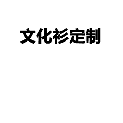 夏日打工人也能优雅又舒适，藏蓝色冰感工作服推荐